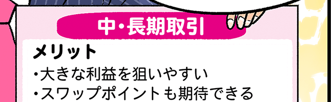 [���E������� �����b�g �傫�ȗ��v��_���₷�� �X���b�v�|�C���g�����҂ł���]