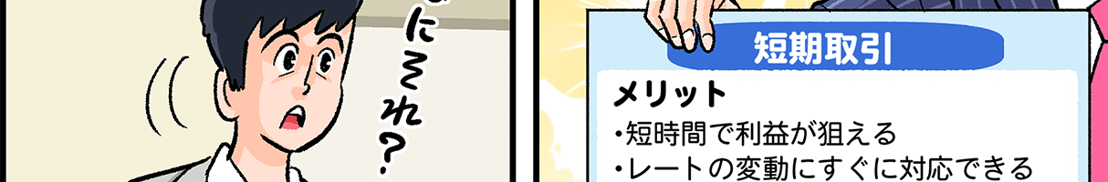 [�Z����� �����b�g �Z���Ԃŗ��v���_���� ���[�g�̕ϓ��ɂ����ɑΉ��ł���]