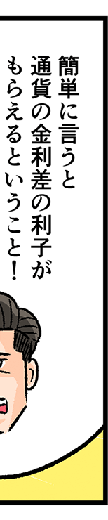 �쐣�F�ȒP�Ɍ����ƒʉ݂̋������̗��q�����炦��Ƃ������ƁI