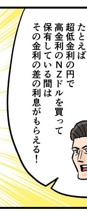 �쐣�F���Ƃ��Β�������̉~�ō�������NZ�h���𔃂��ĕۗL���Ă���Ԃ͂��̋����̍��̗��������炦��I