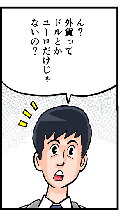 �����F��H �O�݂��ăh���Ƃ����[����������Ȃ��́H