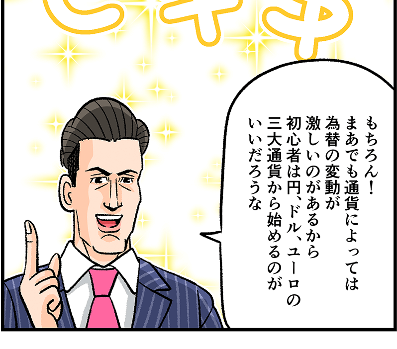 �쐣�F�������I �܂��ł��ʉ݂ɂ���Ă͈בւ̕ϓ����������̂����邩�珉�S�҂͉~�A�h���A���[���̎O��ʉ݂���n�߂�̂��������낤��