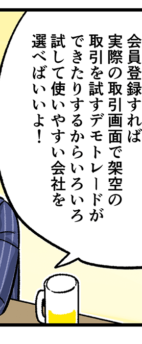 �쐣�F����o�^����Ύ��ۂ̎����ʂŉˋ�̎���������f���g���[�h���ł����肷�邩�炢�낢�뎎���Ďg���₷����Ђ�I�ׂ΂�����I