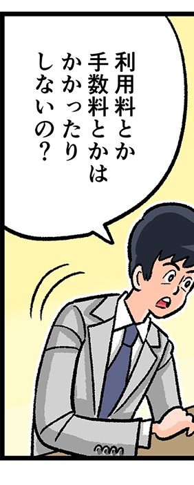 �����F���p���Ƃ��萔���Ƃ��͂��������肵�Ȃ��́H