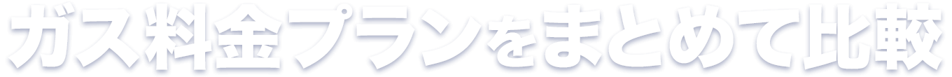 KXv܂Ƃ߂ĔrI