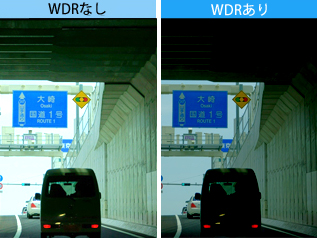 WDR機能