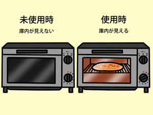 日本エー アイ シー Aladdin アラジン のトースター 人気売れ筋ランキング 価格 Com