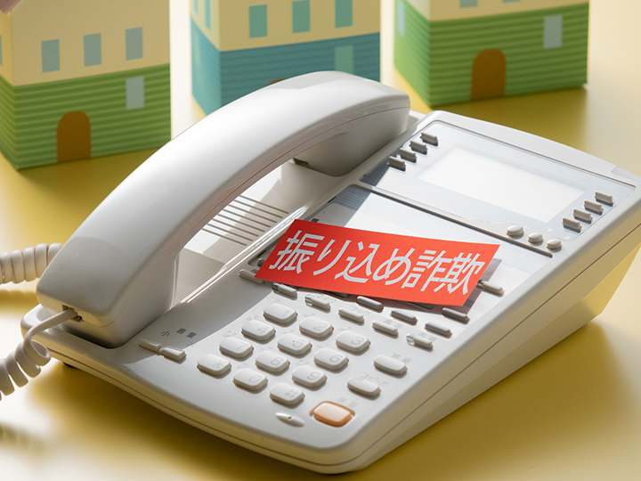 �U�荞�ߍ��\�Ȃǖ��f�d�b�΍�@�\���[��