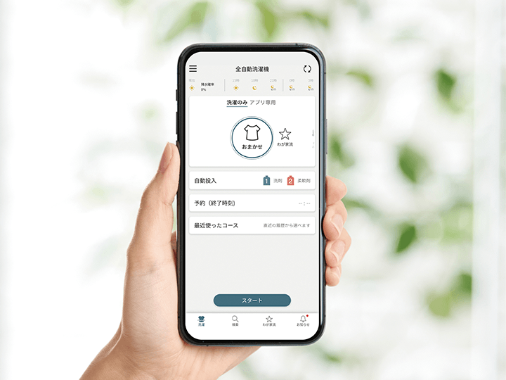 �X�}�z�A�g