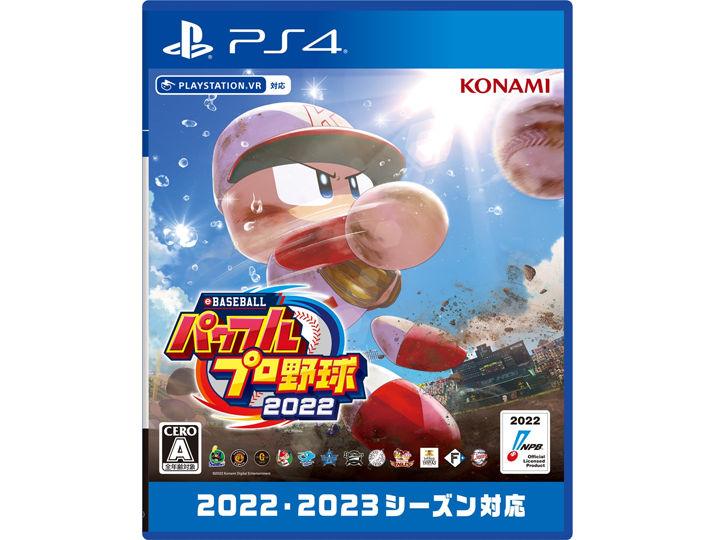 コナミ eBASEBALLパワフルプロ野球2022 [PS4] 価格比較 - 価格.com