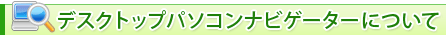 fXNgbvp\RirQ[^[ɂ
