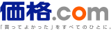 価格.com ロゴ（タグラインあり）