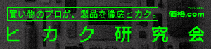 �q�J�N������i�q�J�N���j| �������̃v�������i��O��q�J�N�B