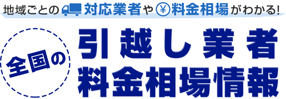 n悲Ƃ̑ΉƎ҂◿ꂪ킩IS̈zƎҁE
