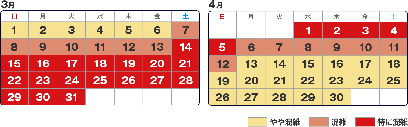 2026�N���z�����G�\�z�J�����_�[