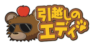 ���z���̃G�f�B