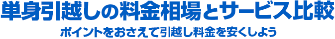 Pgz̗ƃT[rXr |CgĈz悤