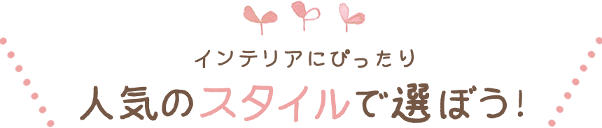 CeAɂ҂ lC̃X^CőIڂI