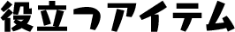 𗧂ACe