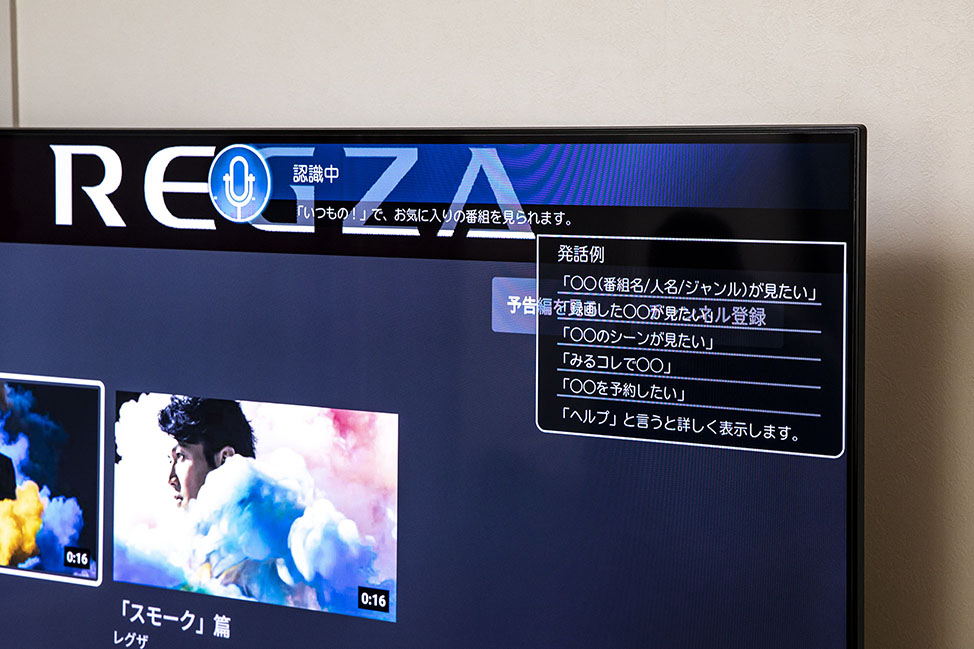 一芸もアリの優等生|TOSHIBA REGZA 55Z740X|価格.com 一芸もアリの優等生|TOSHIBA REGZA 55Z740X|価格.com