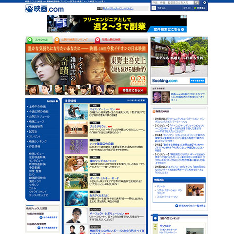 映画.com