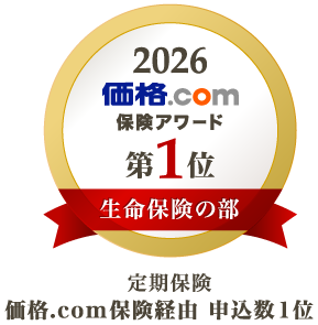 2026 ���i.com�ی��A���[�h ��1�� �����ی��̕� ����ی� ���i.com�ی��o�R �\����1��