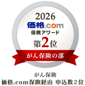 2026 ���i.com�ی��A���[�h ��2�� ����ی��̕� ���i.com�ی��o�R �\����2��