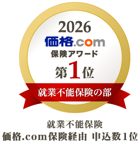 2026 ���i.com�ی��A���[�h ��1�� �A�ƕs�\�ی��̕�  �A�ƕs�\�ی� ���i.com�ی��o�R �\����1��