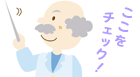 m\ɊԂɍHیTNɍő󂯂@