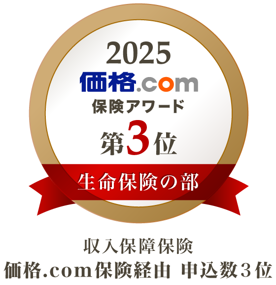 �����ۏ�ی� 3��