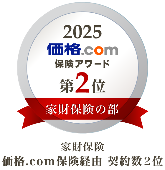 �ƍ��ی� 2��