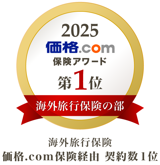 �C�O���s�ی� 1��