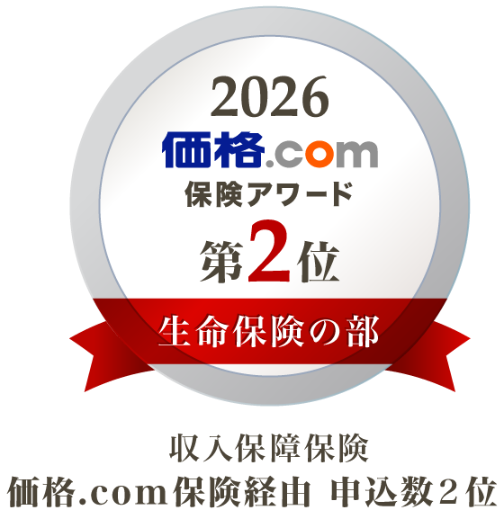 �����ۏ�ی� 2��