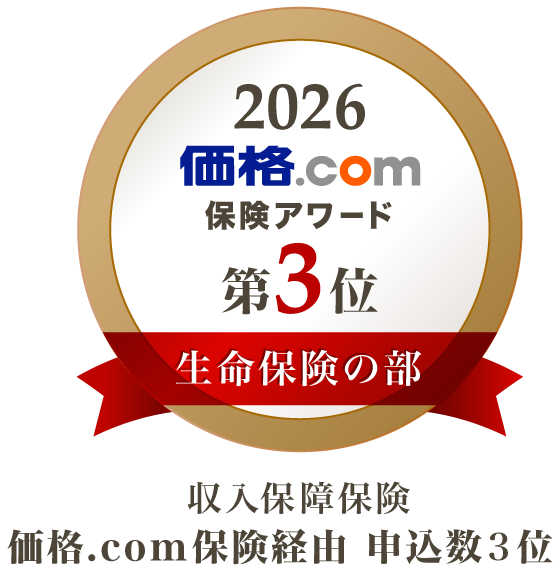 �����ۏ�ی� 3��