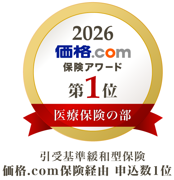 �����ɘa�^�ی� 1��