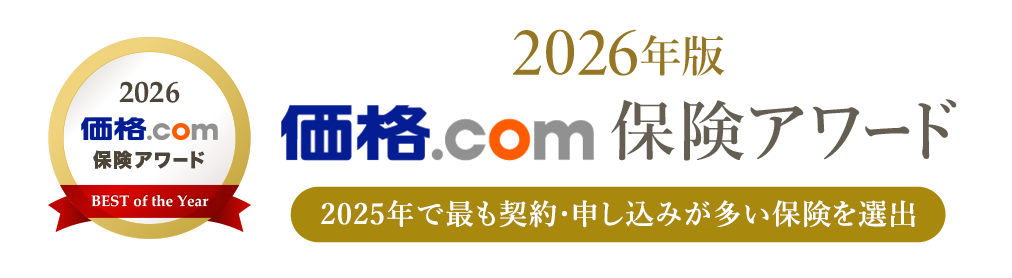 ���i.com�ی��A���[�h2026�N��