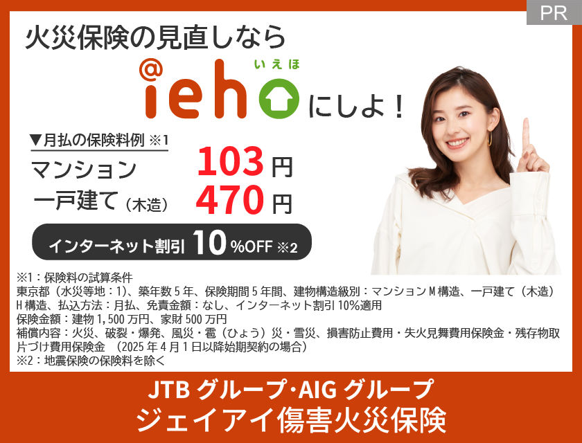 WFCACQ΍ ieho