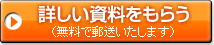 ڂ炤iŗX܂j