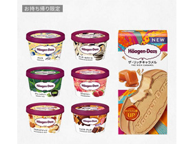 �n�[�Q���_�b�c�Ώ�7�킢���ꂩ1�� �~3�� �A�C�X�N���[���f�W�^���M�t�g�v���[���g�I