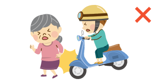 補償されない例1