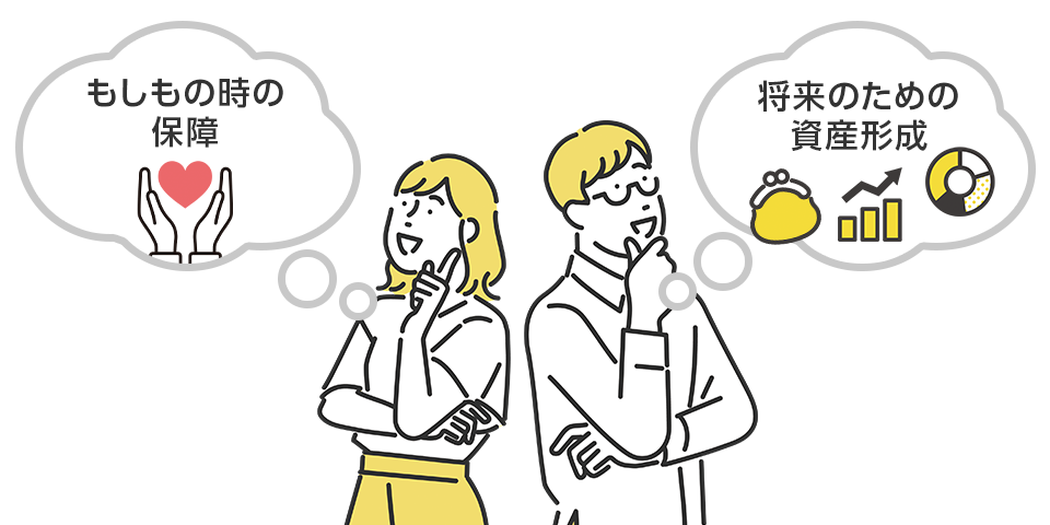 �������̎��̕ۏ� �����̂��߂̎��Y�`��