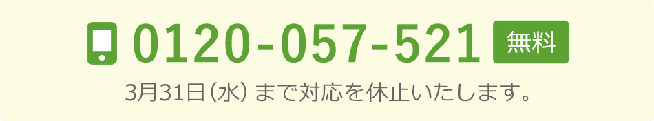 価格 Com 就業不能保険 比較 人気ランキング 選び方 相談