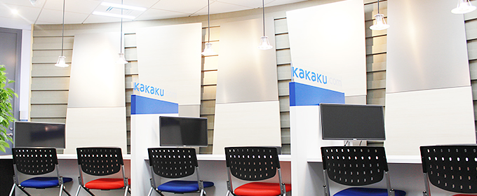 価格.com 保険 新橋店