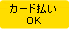 J[hOK