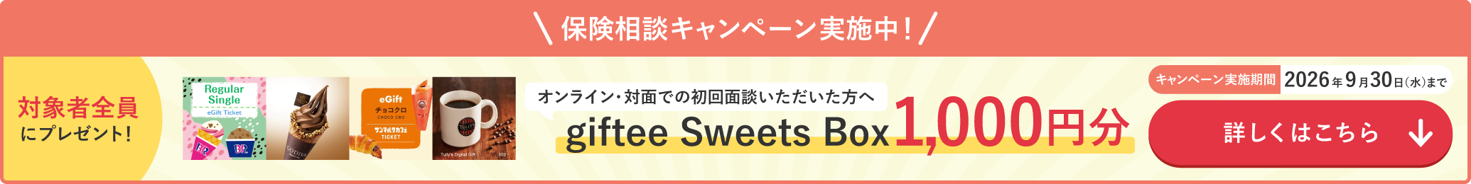 �ی����k�L�����y�[�����{���I