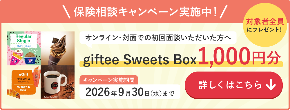 �ی����k�L�����y�[�����{���I