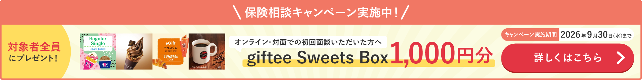 �ی����k�L�����y�[�����{���I