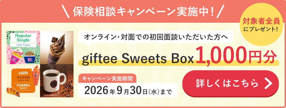 �ی����k�L�����y�[�����{���I