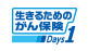 邽߂̂یDays1(AtbN)