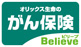 یBelieve [r[u]